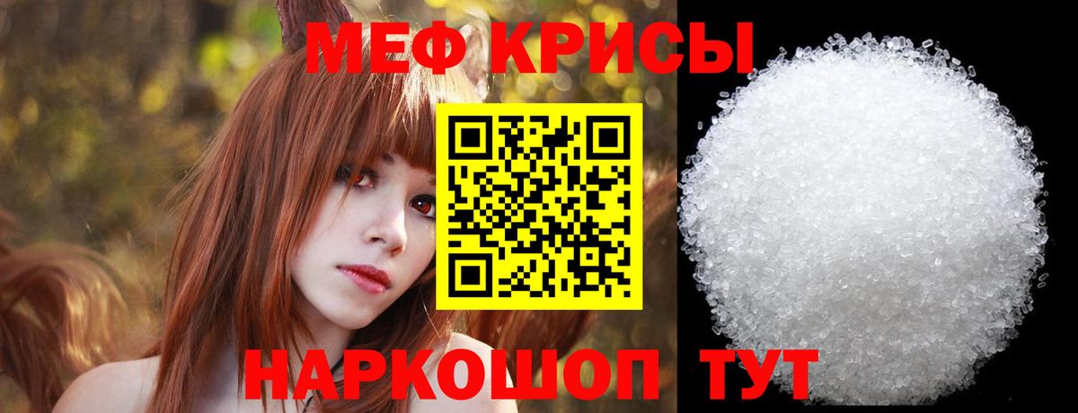 МЕФ  Лосино-Петровский