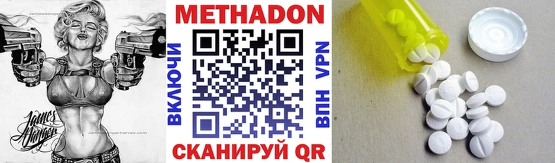 наркотики  Лосино-Петровский  МЕТАДОН мёд 
