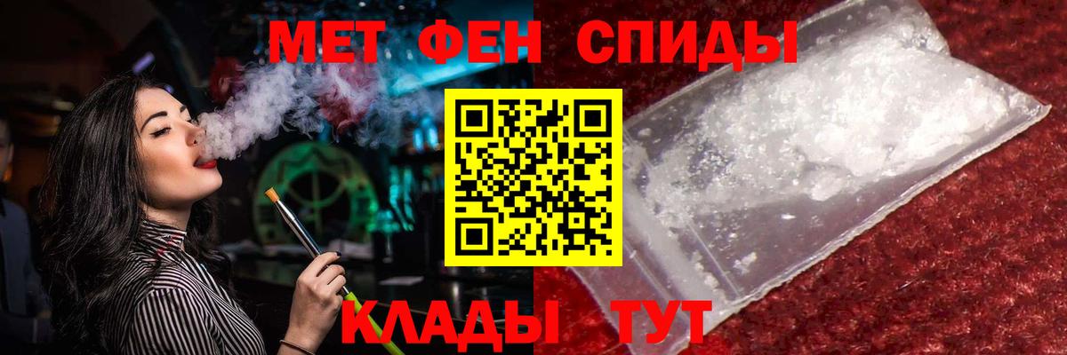 Лосино-Петровский  Первитин винт  Первитин винт  Вход с VPN 