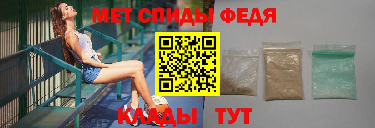 Меф Лосино-Петровский