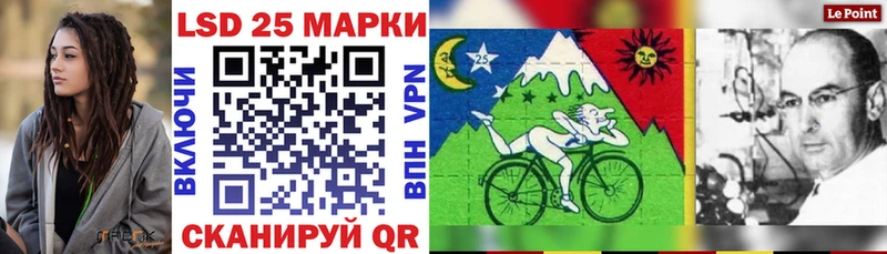 Марки 25I-NBOMe 1,5мг  Лосино-Петровский 