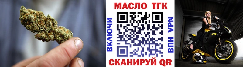 магазин    Лосино-Петровский  Дистиллят ТГК вейп с тгк 