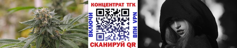 Дистиллят ТГК вейп Лосино-Петровский
