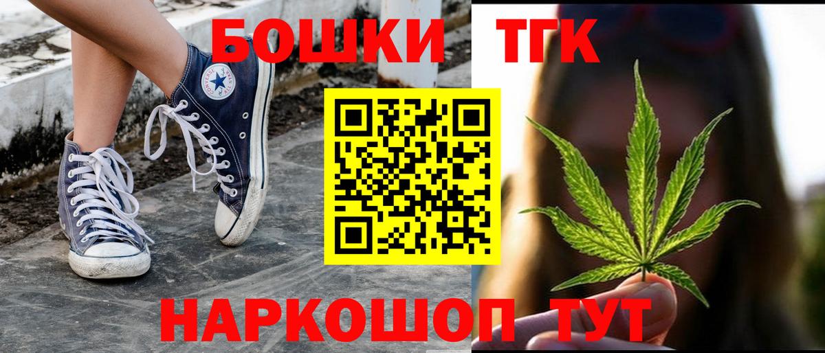 Шишки марихуана планчик Лосино-Петровский