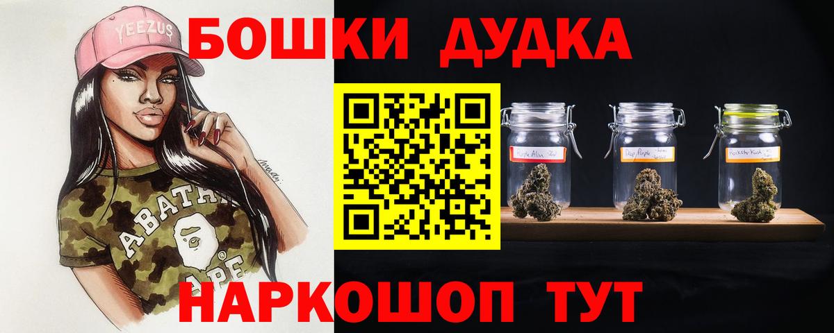 Лосино-Петровский  Каннабис конопля  Вход с VPN  Бошки марихуана гибрид 